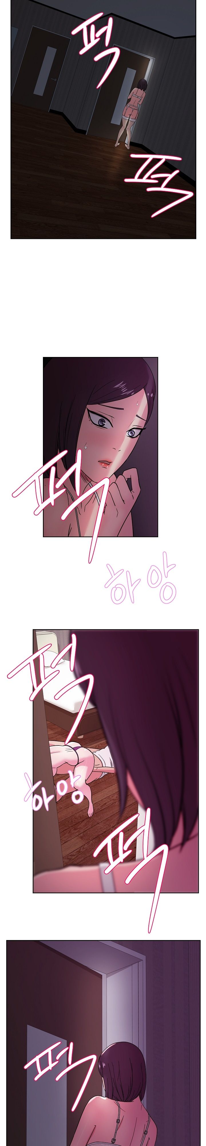 Sooyung Comic Shop Raw Chapter 33 Page 22