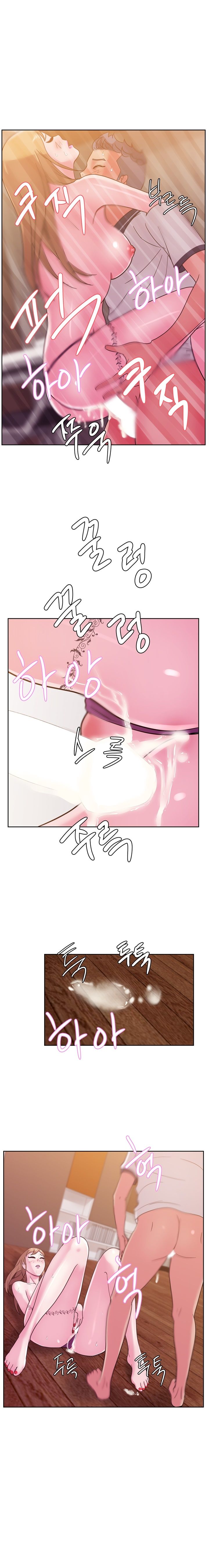 Sooyung Comic Shop Raw Chapter 34 Page 14