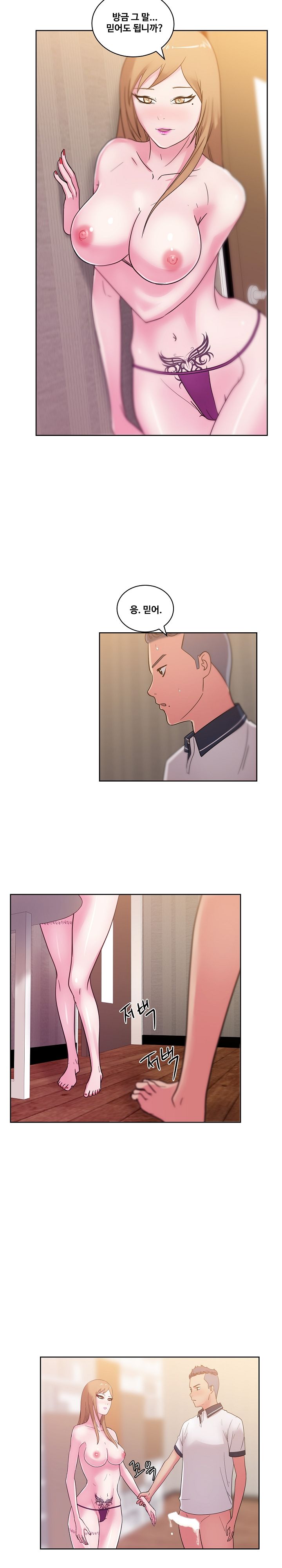 Sooyung Comic Shop Raw Chapter 35 Page 10