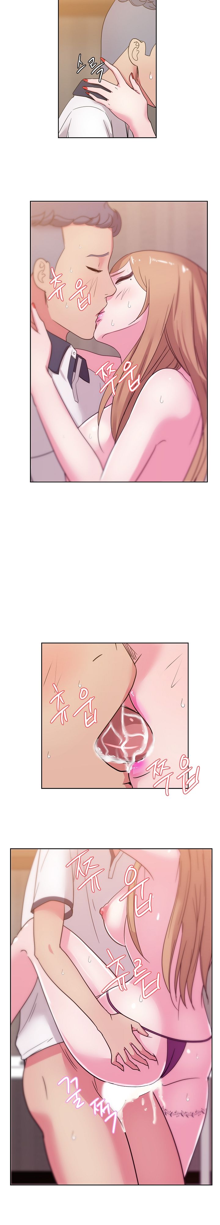 Sooyung Comic Shop Raw Chapter 35 Page 13