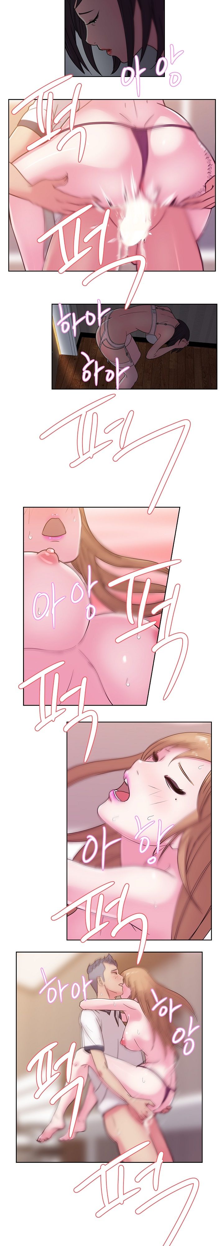 Sooyung Comic Shop Raw Chapter 35 Page 17
