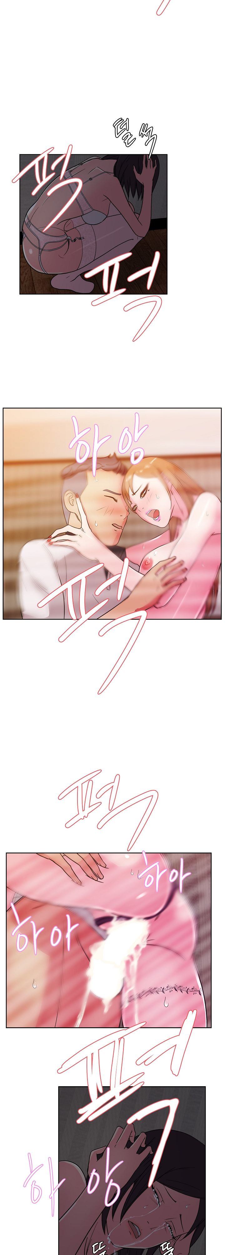 Sooyung Comic Shop Raw Chapter 35 Page 18