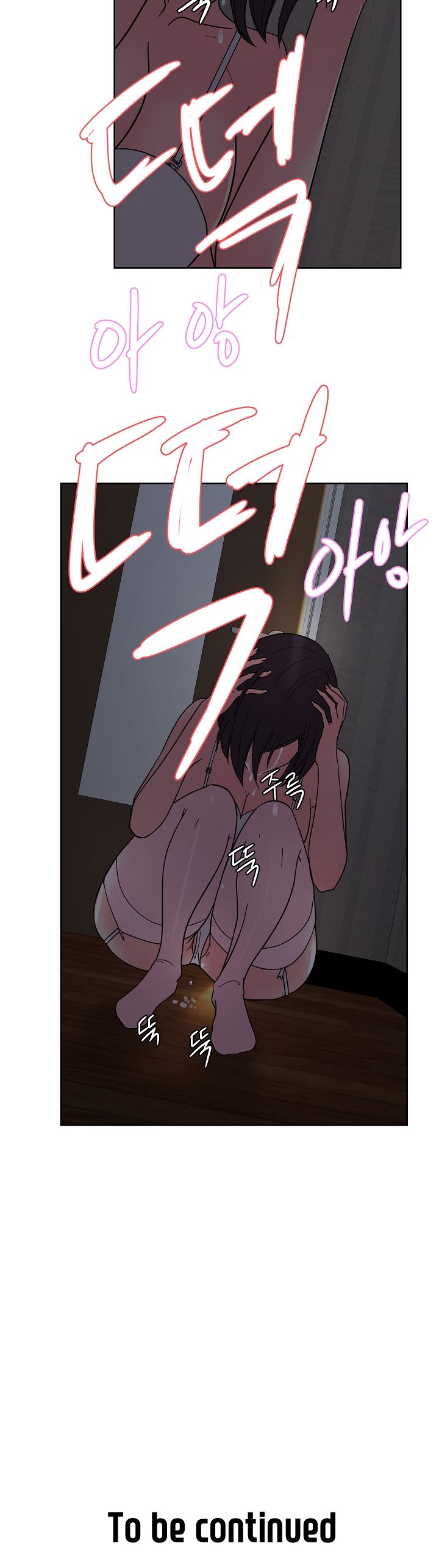 Sooyung Comic Shop Raw Chapter 35 Page 19