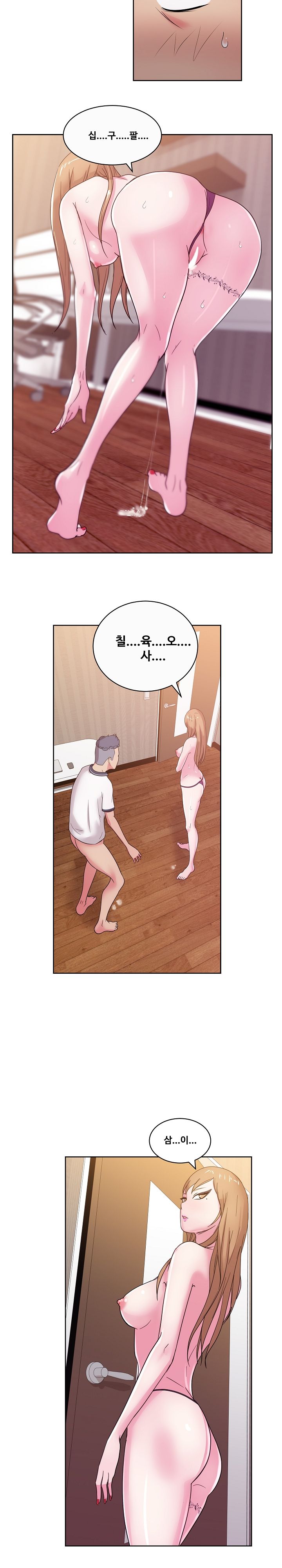Sooyung Comic Shop Raw Chapter 35 Page 5