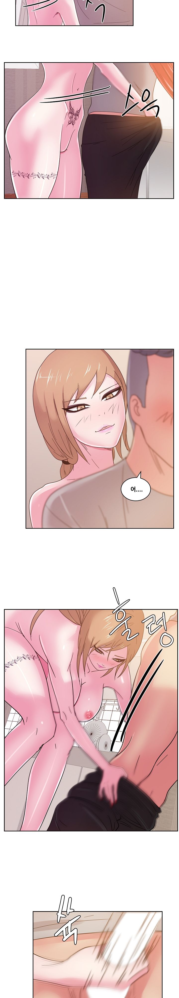 Sooyung Comic Shop Raw Chapter 36 Page 19