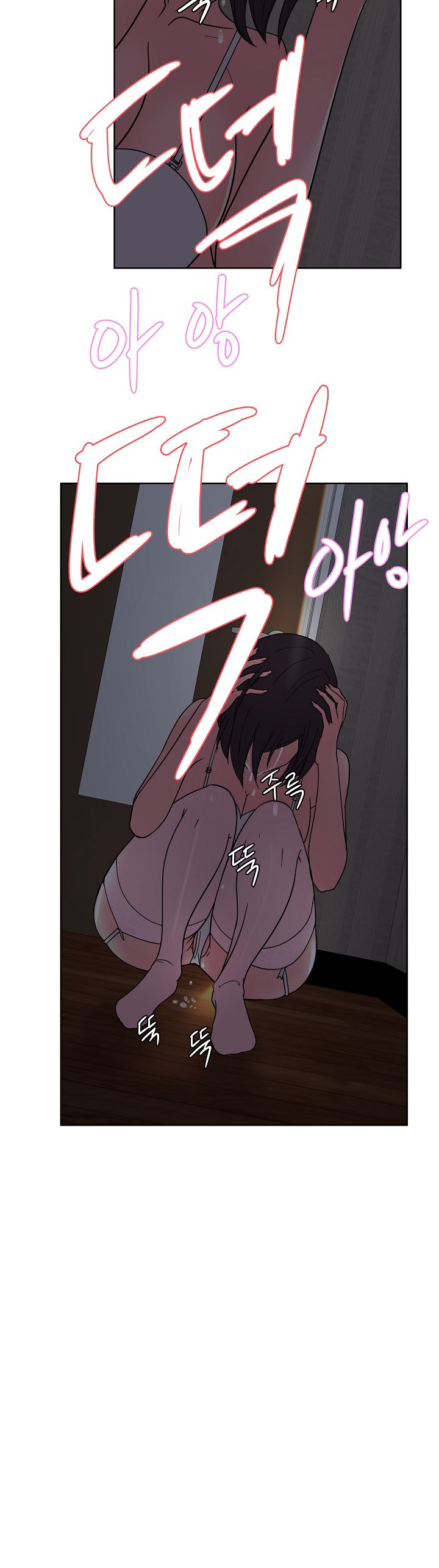 Sooyung Comic Shop Raw Chapter 36 Page 4