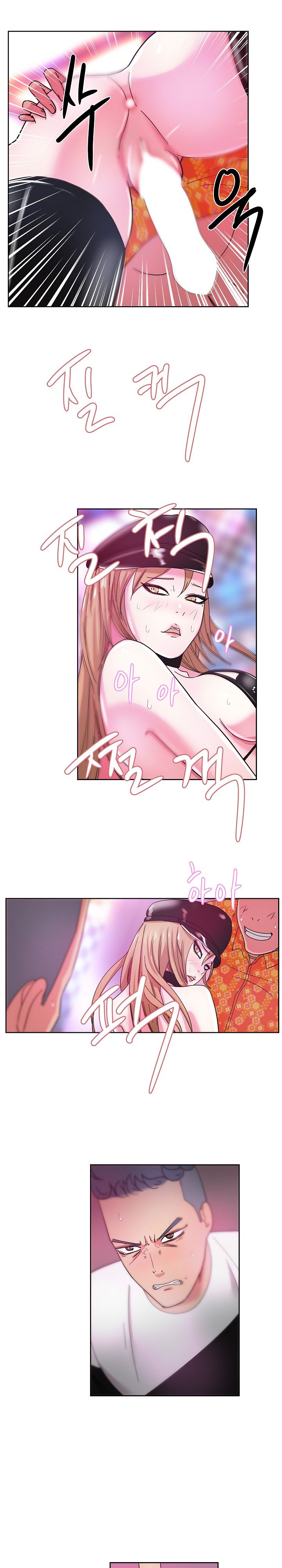 Sooyung Comic Shop Raw Chapter 37 Page 18