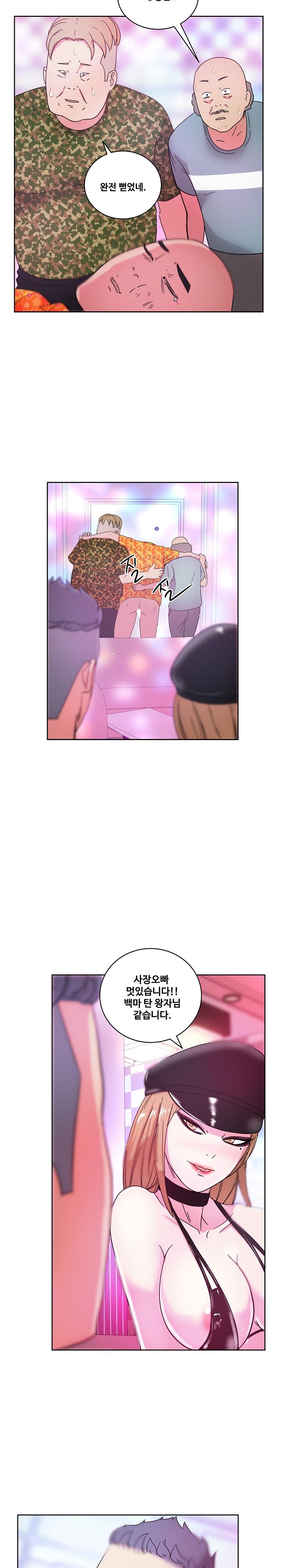 Sooyung Comic Shop Raw Chapter 37 Page 23