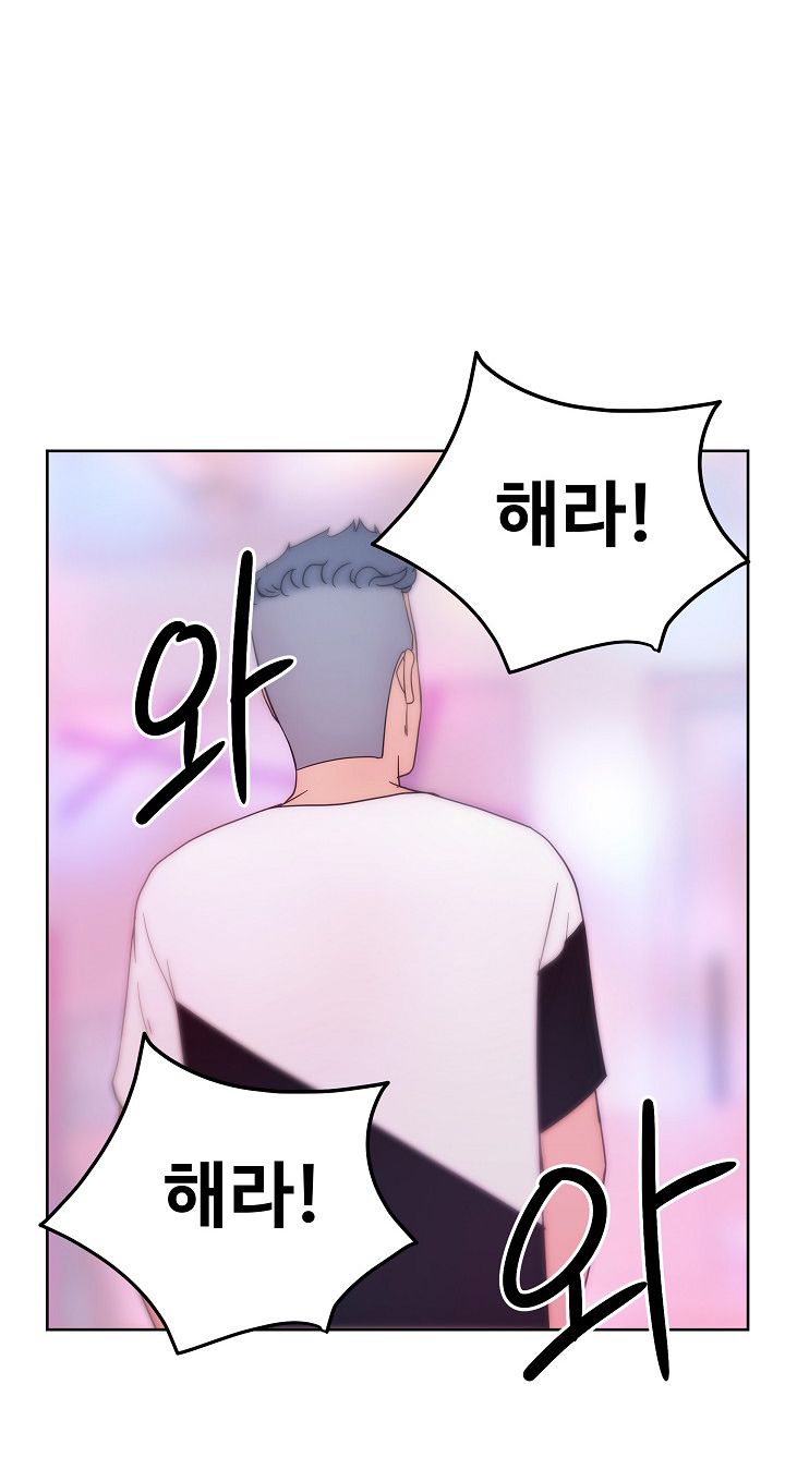 Sooyung Comic Shop Raw Chapter 38 Page 1