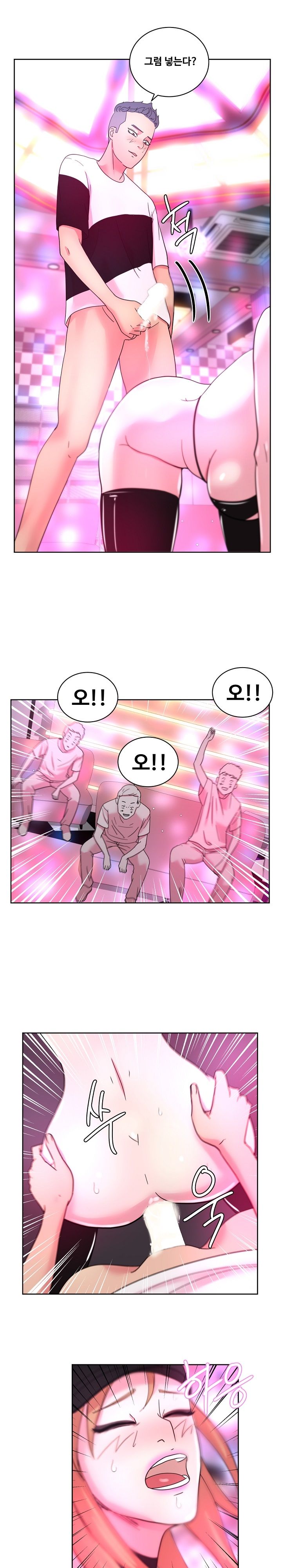 Sooyung Comic Shop Raw Chapter 38 Page 12