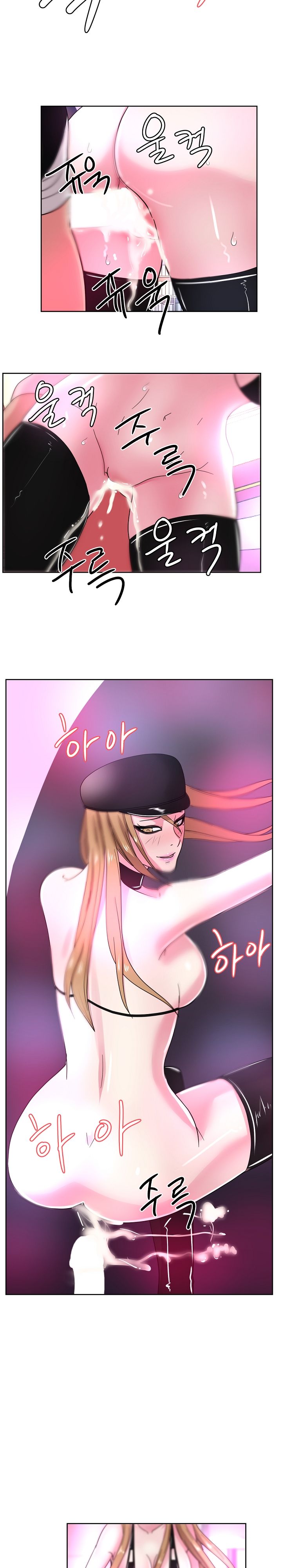 Sooyung Comic Shop Raw Chapter 38 Page 24