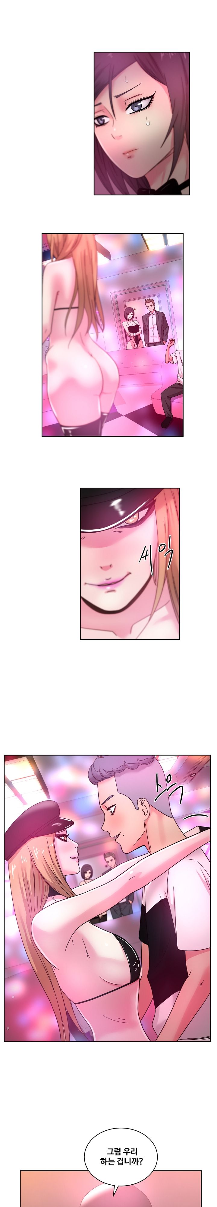 Sooyung Comic Shop Raw Chapter 38 Page 5