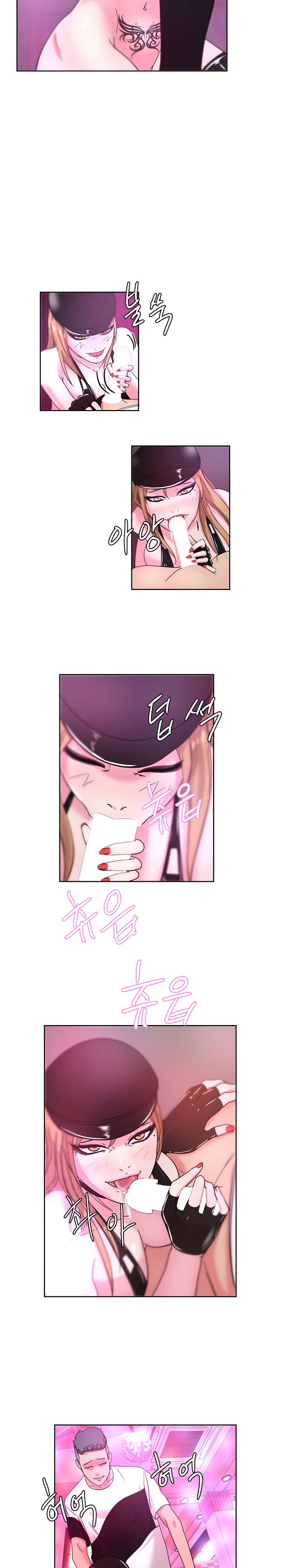 Sooyung Comic Shop Raw Chapter 38 Page 8