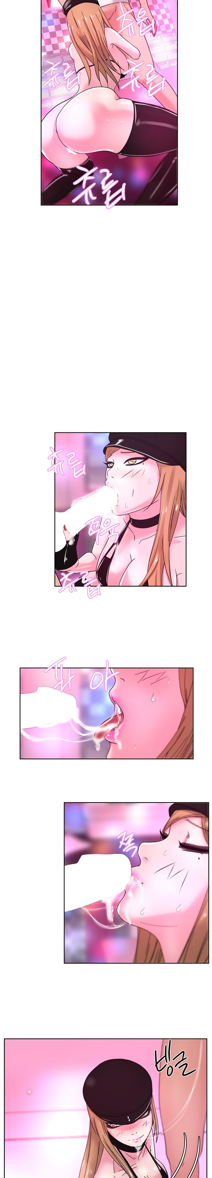 Sooyung Comic Shop Raw Chapter 38 Page 9