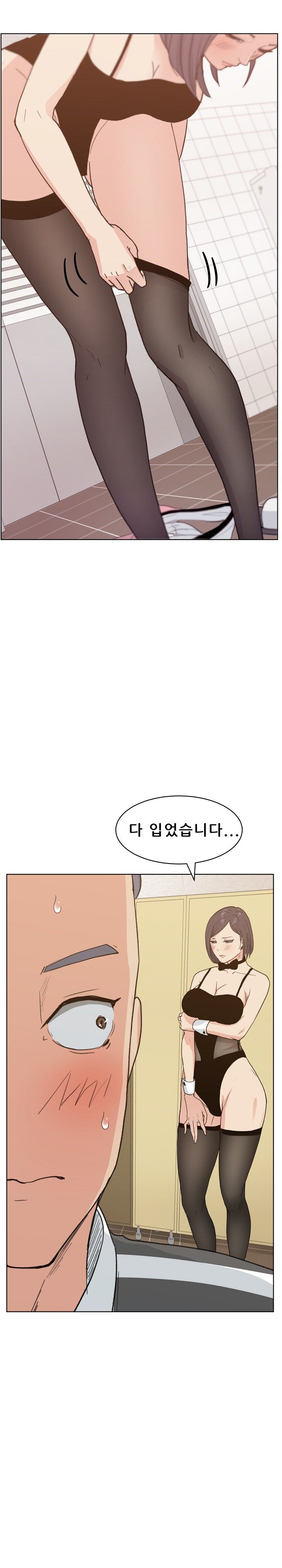 Sooyung Comic Shop Raw Chapter 4 Page 10