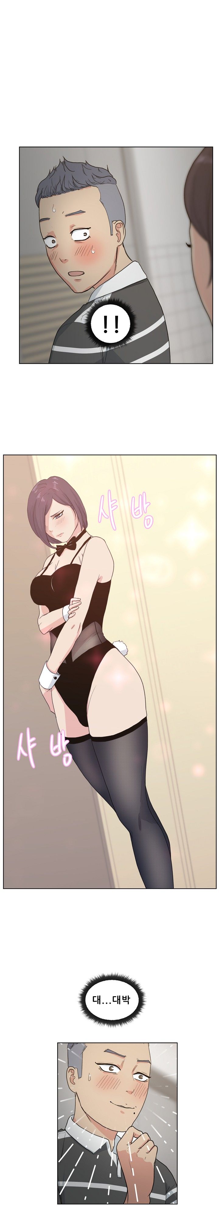 Sooyung Comic Shop Raw Chapter 4 Page 11