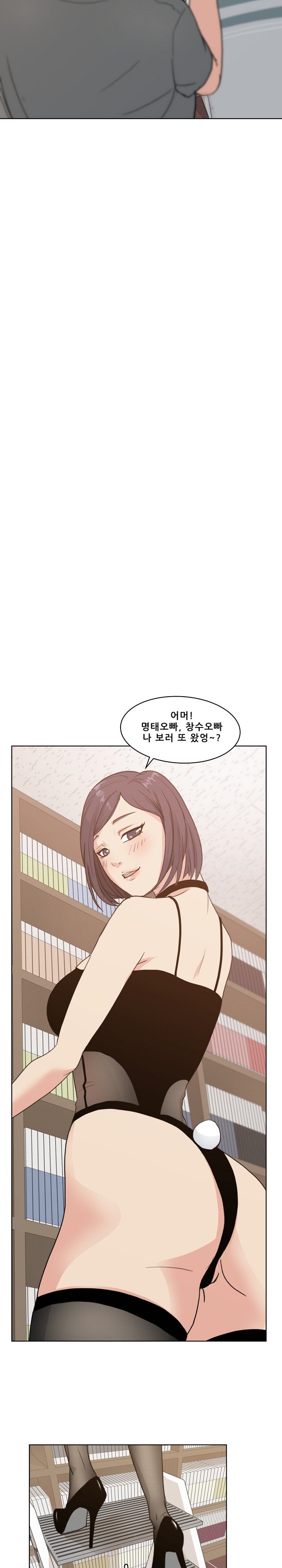 Sooyung Comic Shop Raw Chapter 4 Page 21