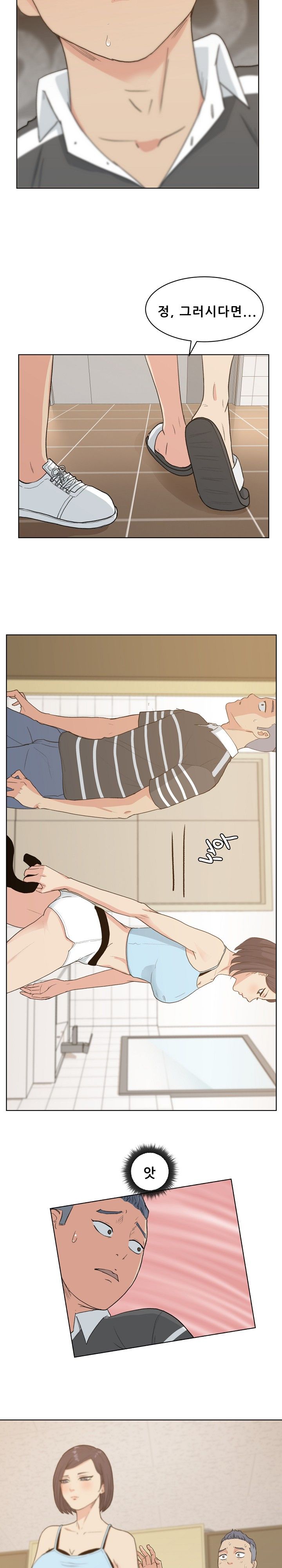 Sooyung Comic Shop Raw Chapter 4 Page 6