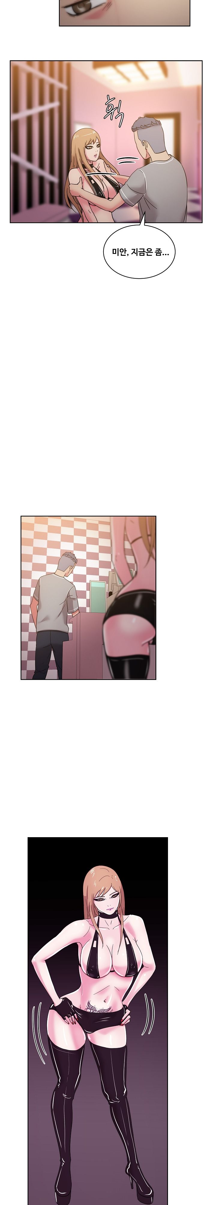 Sooyung Comic Shop Raw Chapter 40 Page 10