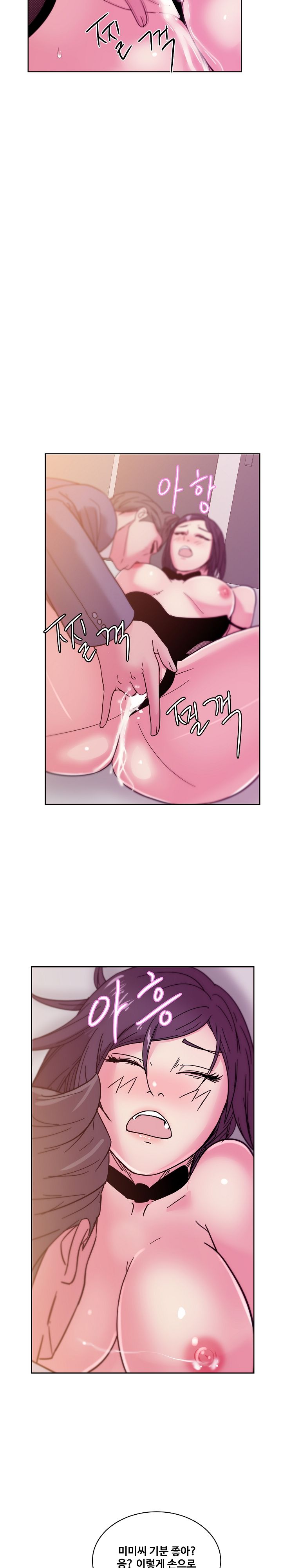 Sooyung Comic Shop Raw Chapter 41 Page 5