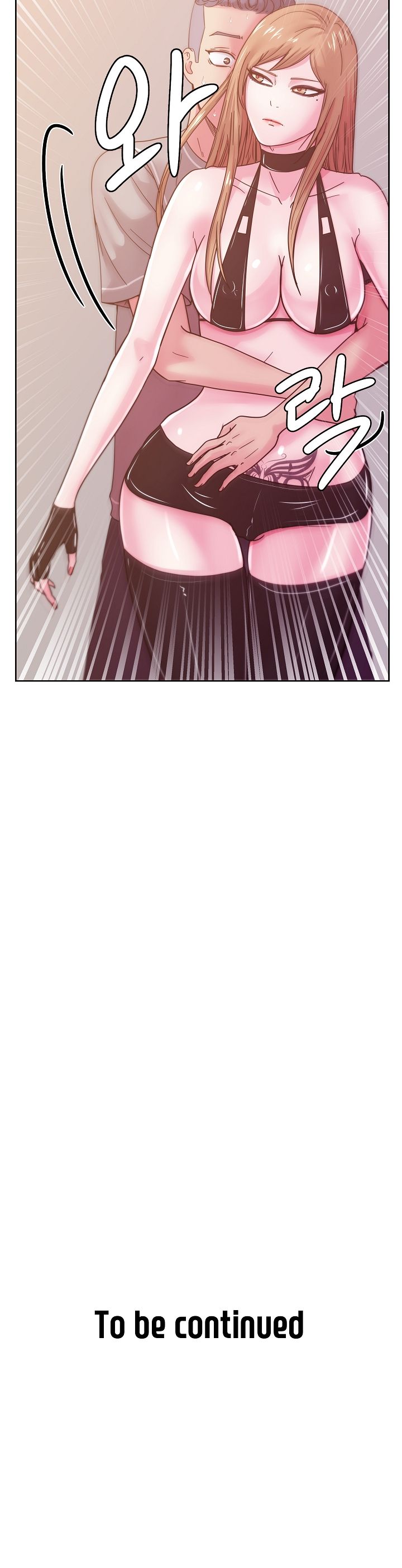 Sooyung Comic Shop Raw Chapter 42 Page 20