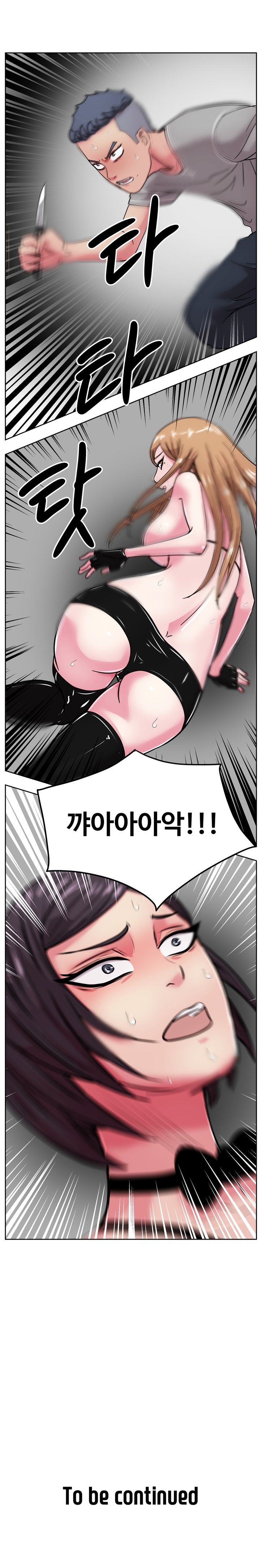 Sooyung Comic Shop Raw Chapter 44 Page 14