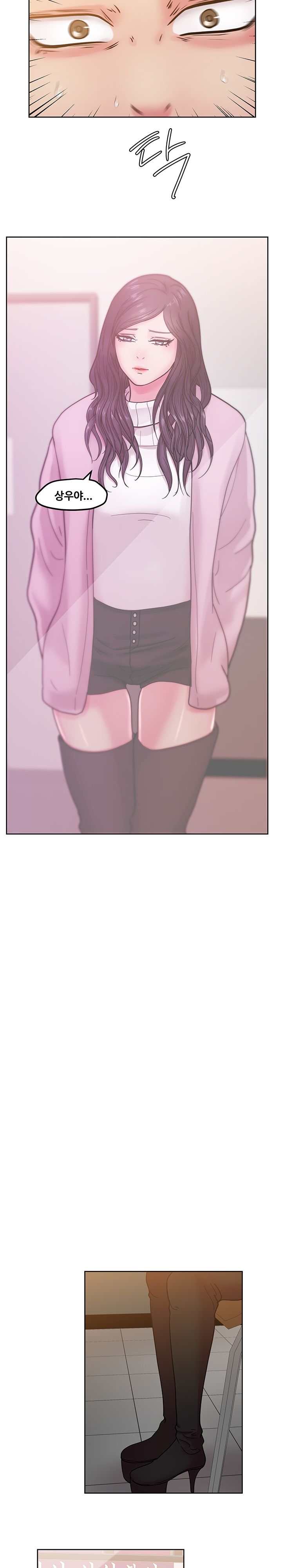 Sooyung Comic Shop Raw Chapter 46 Page 16