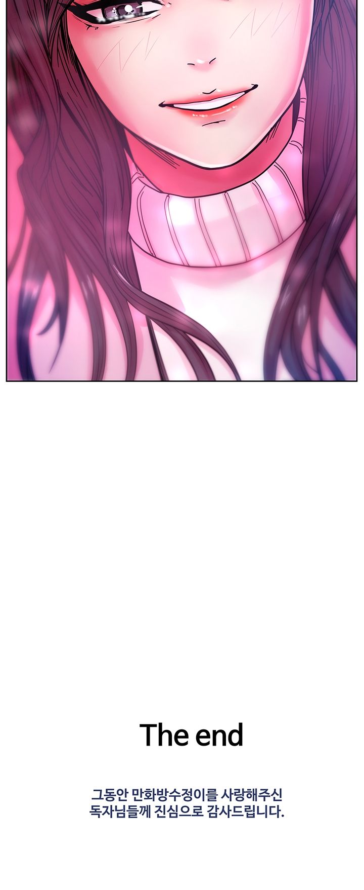 Sooyung Comic Shop Raw Chapter 46 Page 20