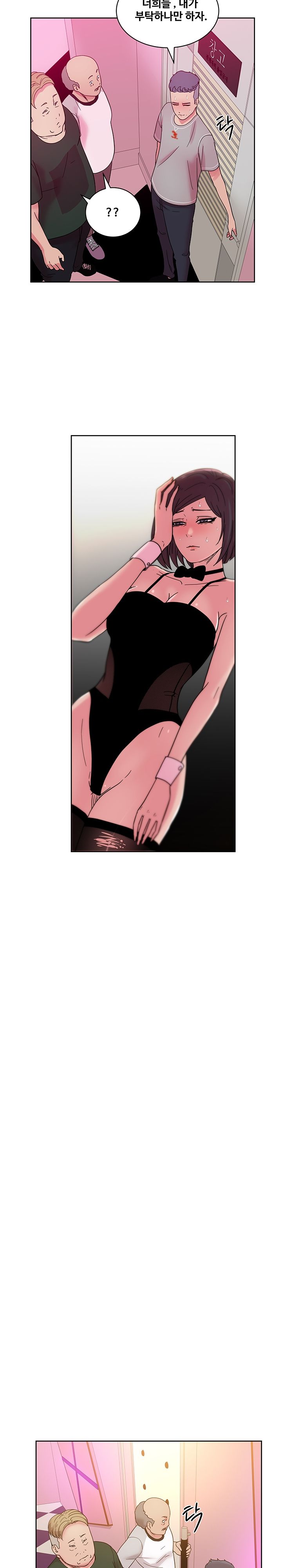 Sooyung Comic Shop Raw Chapter 46 Page 8