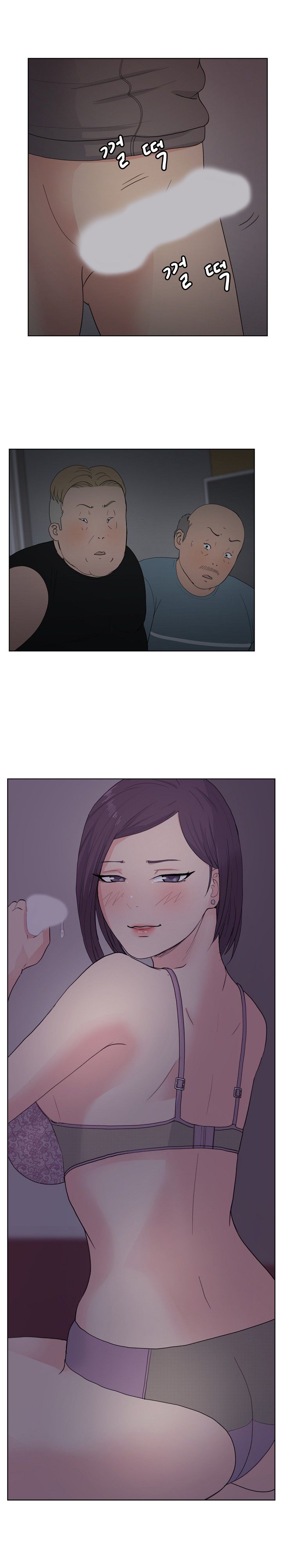Sooyung Comic Shop Raw Chapter 5 Page 19