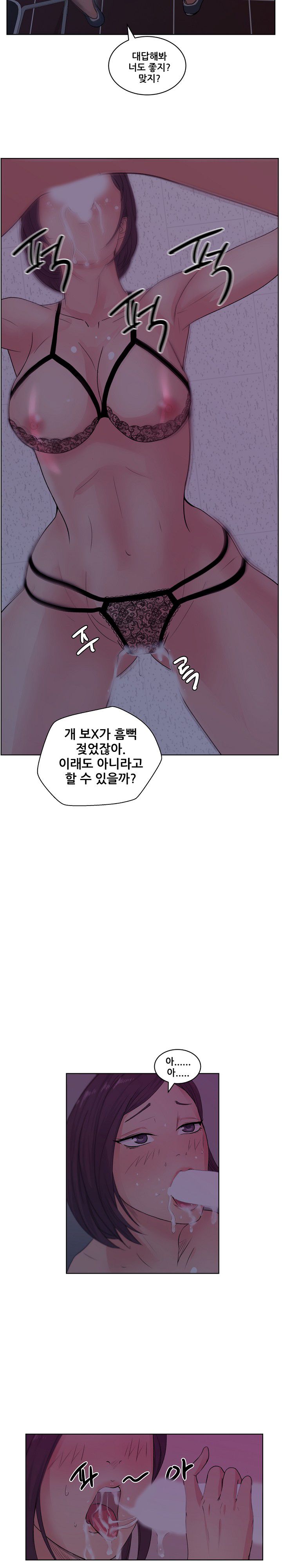 Sooyung Comic Shop Raw Chapter 6 Page 10