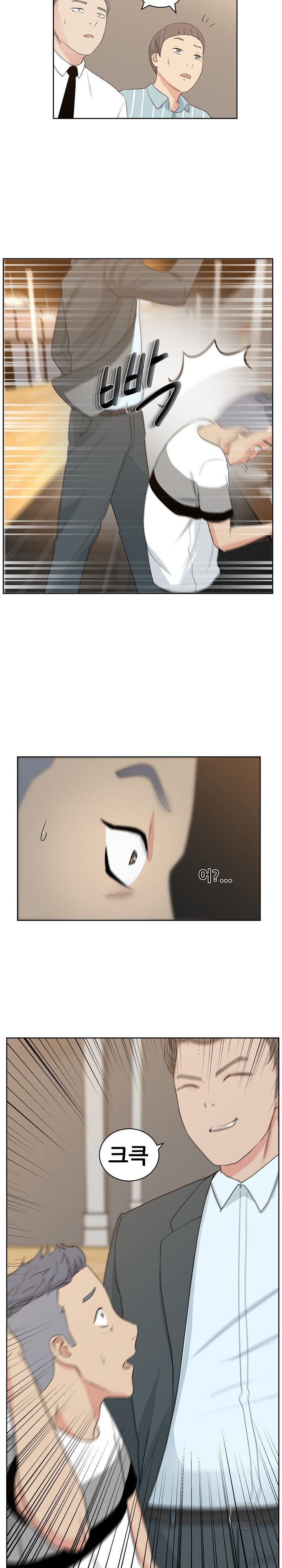Sooyung Comic Shop Raw Chapter 7 Page 10