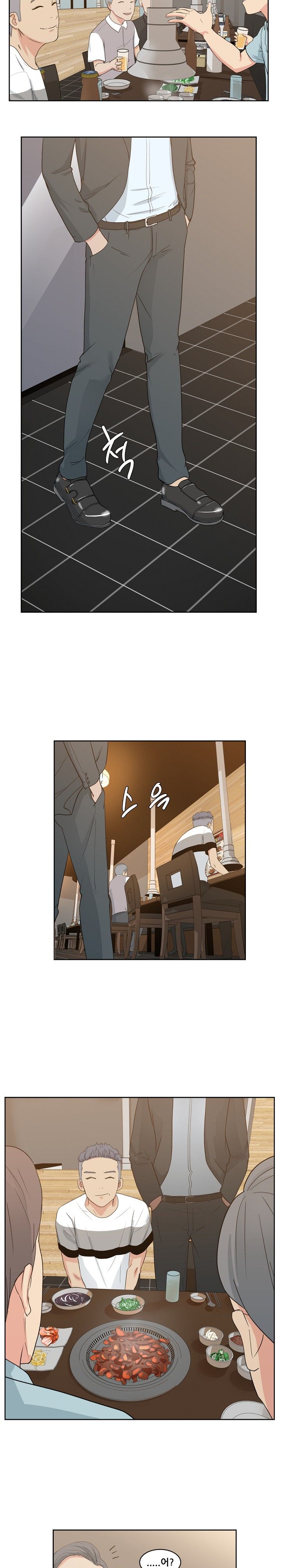 Sooyung Comic Shop Raw Chapter 7 Page 9