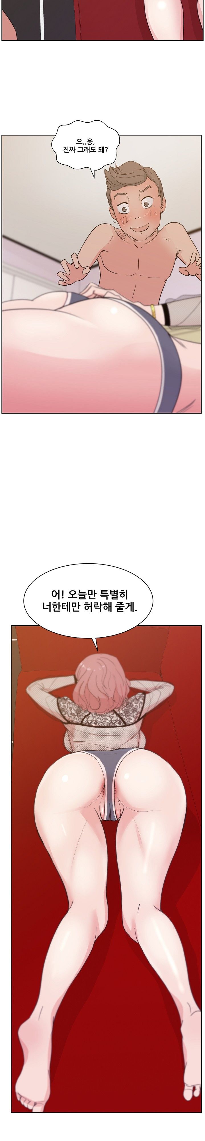 Sooyung Comic Shop Raw Chapter 8 Page 13