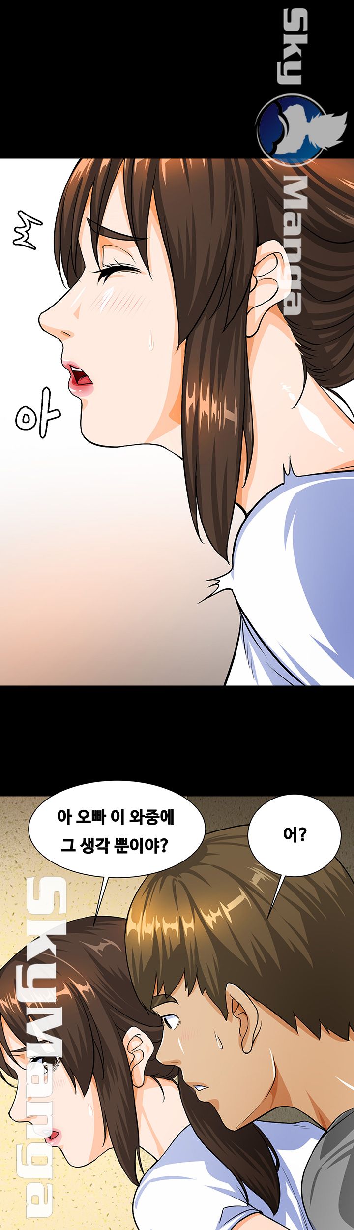 Live With Her Raw Chapter 1 Page 13