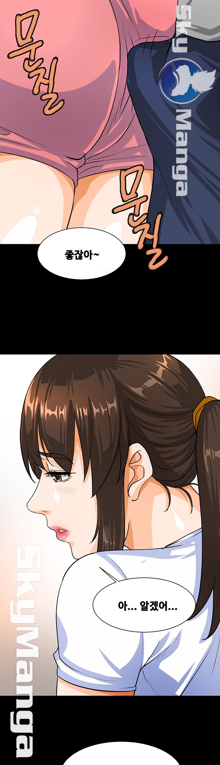 Live With Her Raw Chapter 1 Page 15