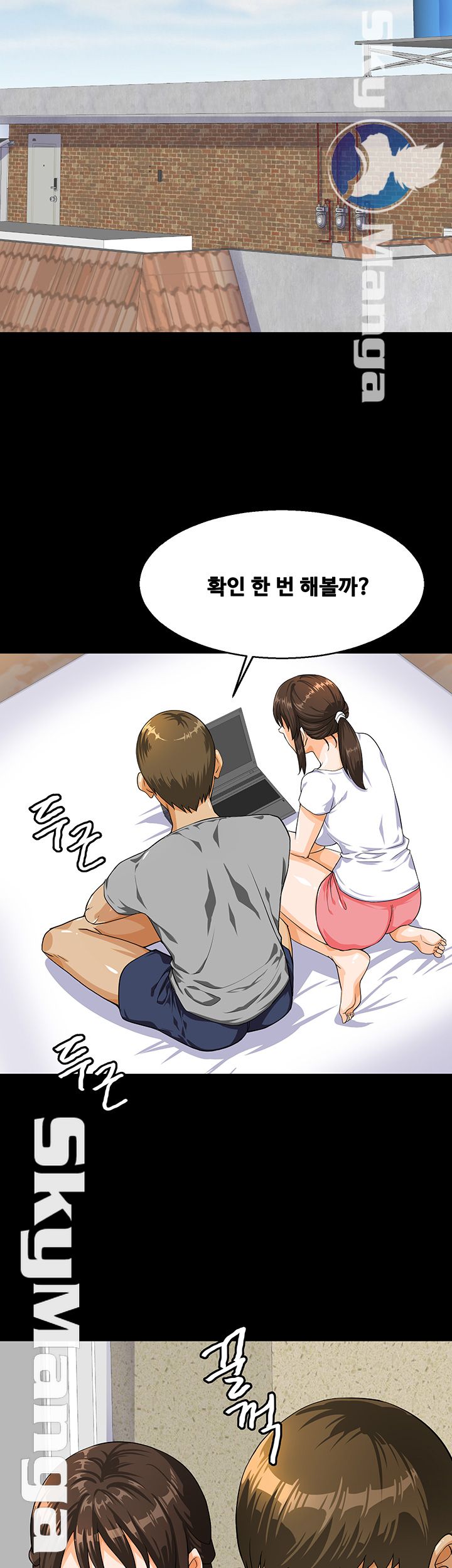 Live With Her Raw Chapter 1 Page 2