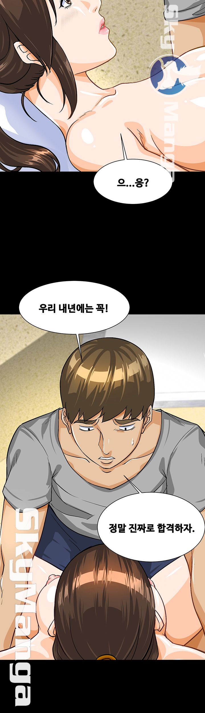 Live With Her Raw Chapter 1 Page 22