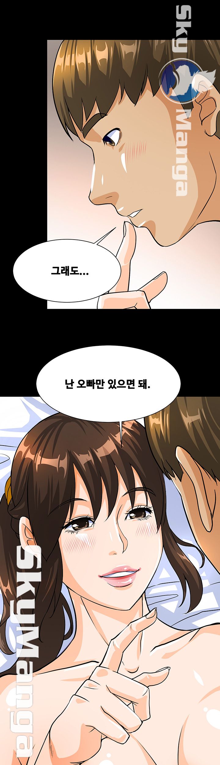 Live With Her Raw Chapter 1 Page 25