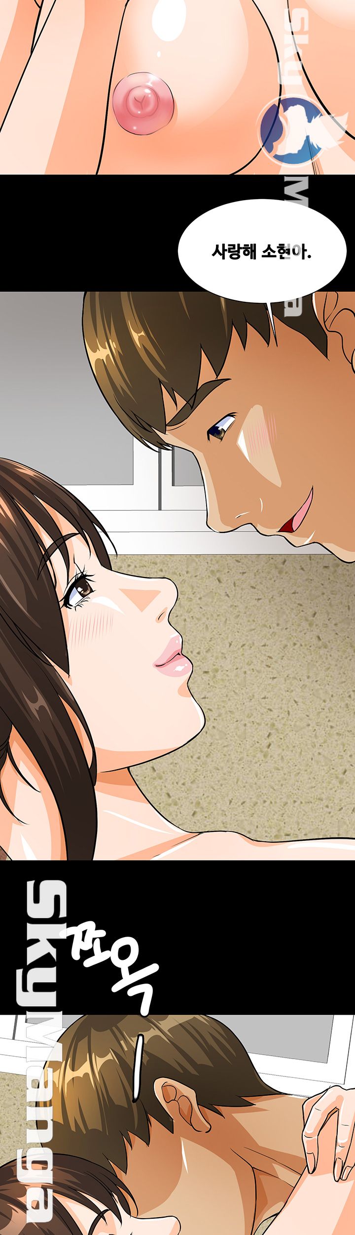 Live With Her Raw Chapter 1 Page 26
