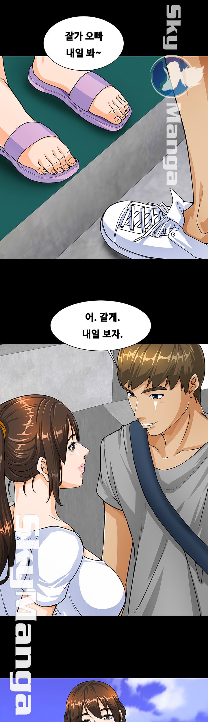 Live With Her Raw Chapter 1 Page 43