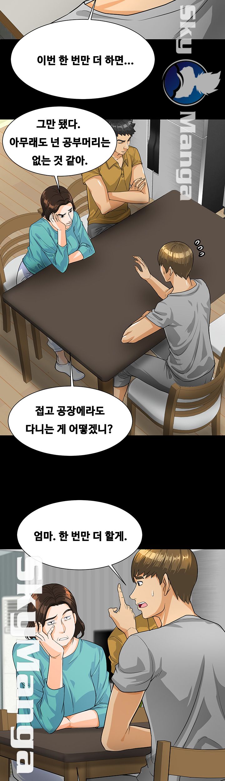 Live With Her Raw Chapter 1 Page 46