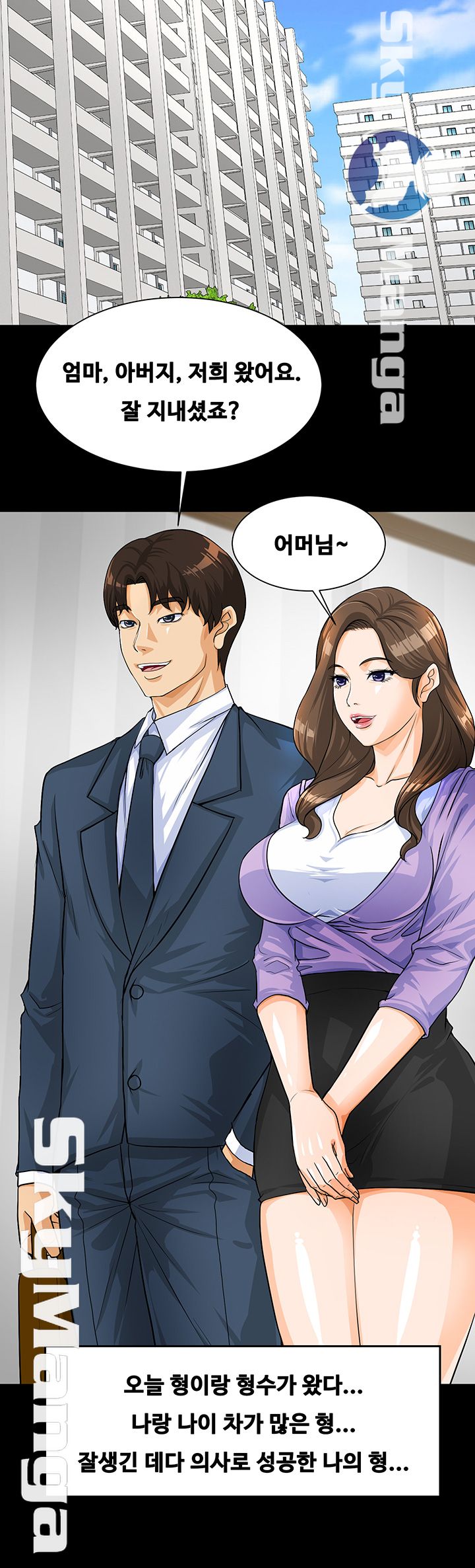 Live With Her Raw Chapter 1 Page 48
