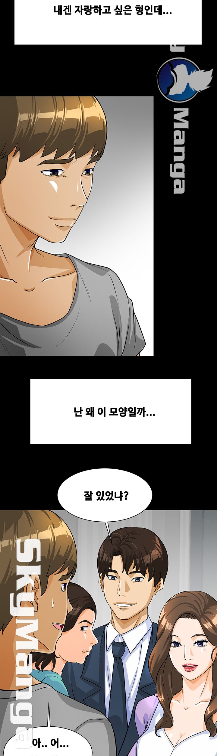 Live With Her Raw Chapter 1 Page 50