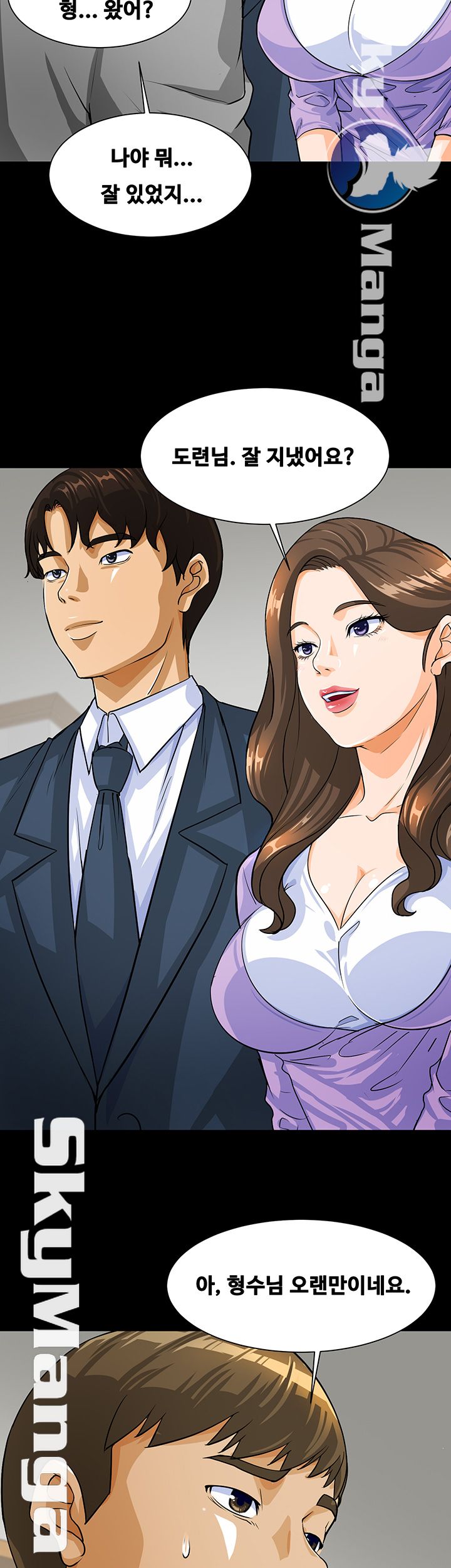 Live With Her Raw Chapter 1 Page 51