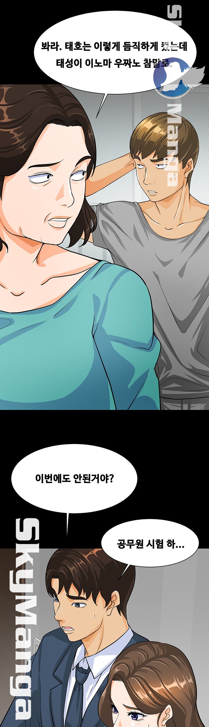 Live With Her Raw Chapter 1 Page 53