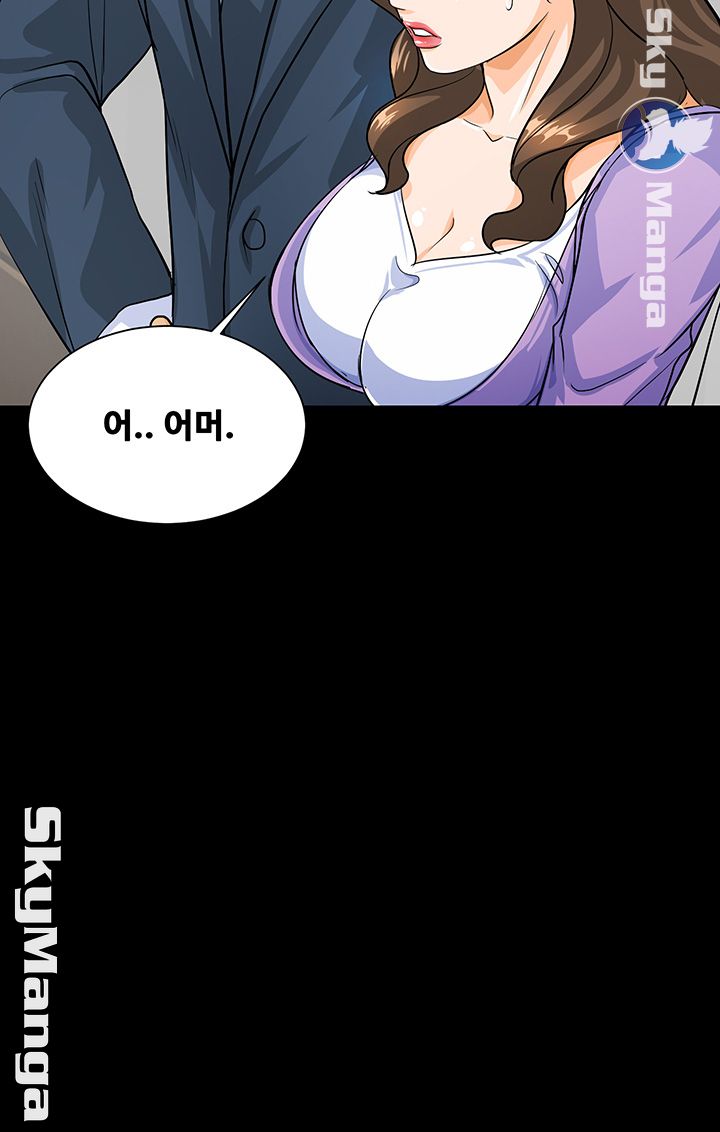 Live With Her Raw Chapter 1 Page 54