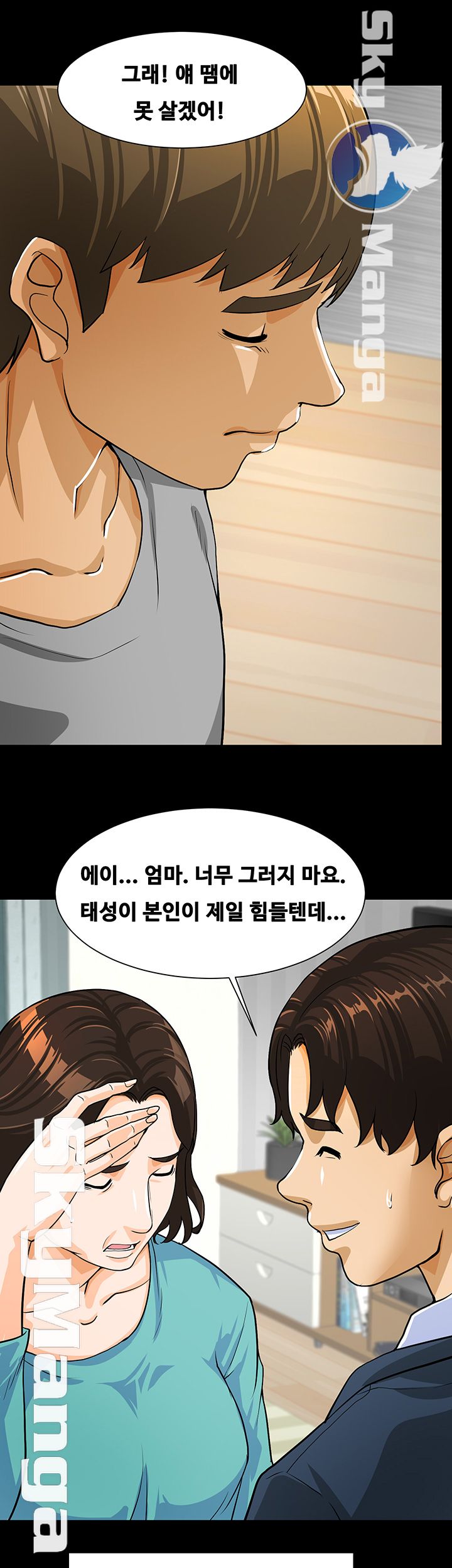 Live With Her Raw Chapter 1 Page 55