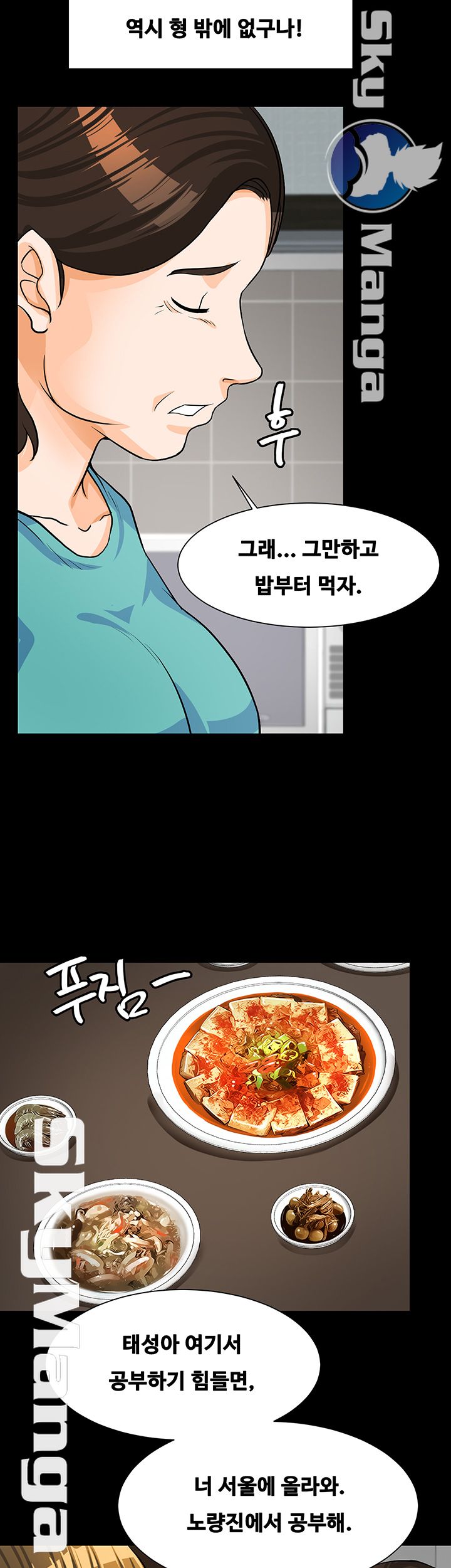 Live With Her Raw Chapter 1 Page 56