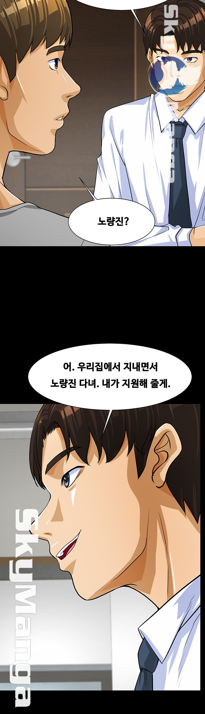 Live With Her Raw Chapter 1 Page 57